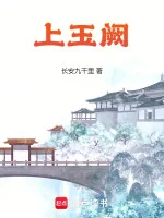 Image of Thượng Ngọc Khuyết