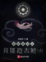 Image of Tinh Thần Tài Quyết Người: Ta Có Thể Xu Cát Tị Hung