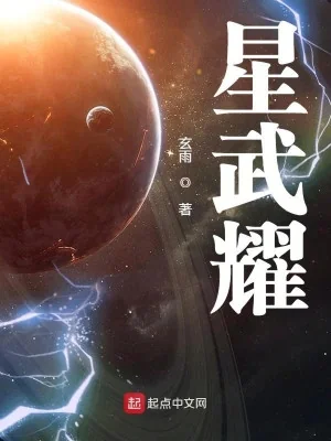 Tinh Võ Diệu Poster