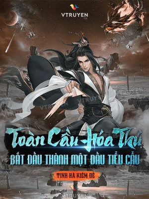 Toàn Cầu Hóa Thú : Bắt Đầu Thành Một Đầu Tiểu Cẩu Poster