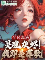Image of Toàn Cầu Tận Thế: Ta Có Thể Liên Thông Thế Giới Song Song
