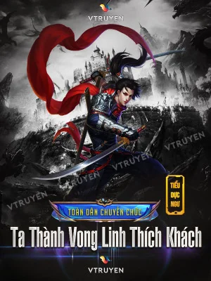 Toàn Dân Chuyển Chức : Ta Thành Vong Linh Thích Khách Poster
