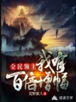 Image of Toàn Dân Lãnh Chúa Chi Ta Có Gấp Trăm Lần Tăng Phúc