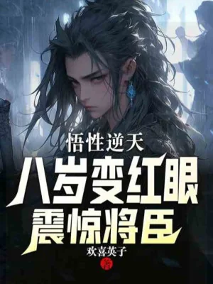 Toàn Dân Viễn Chinh: Cứu Vớt Tu Tiên Giới Poster