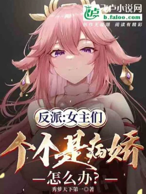 Toàn Dân Vô Tận Chi Hải: Bắt Đầu Vớt Được Thượng Cổ Đại Hung Poster