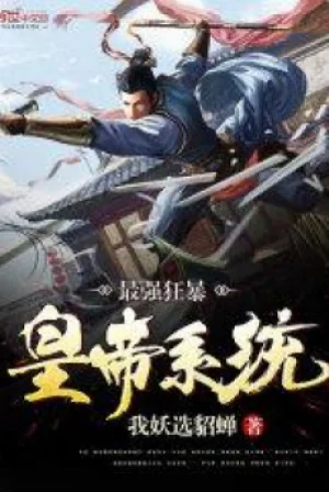 Tối Cường Cuồng Bạo Hoàng Đế Hệ Thống Poster