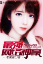 Image of Tối Cường Internet Thần Hào