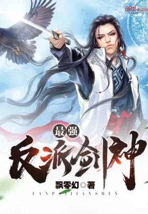 Tối Cường Phản Phái Kiếm Thần Poster