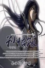 Image of Tống Mạn Trọng Sinh Sôn Gô Han