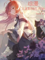 Image of Tổng Mạn: Từ Mushoku Tensei Bắt Đầu