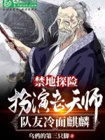 Image of Tống Võ Đại Minh: Mở Đầu Giải Tỏa Bát Kỳ Kỹ
