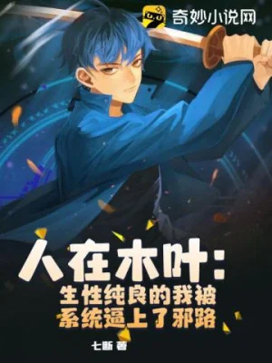 Tống Võ: Đón Dâu Từ Vị Hùng, Của Hồi Môn Thanh Điểu Hồng Thự  Poster