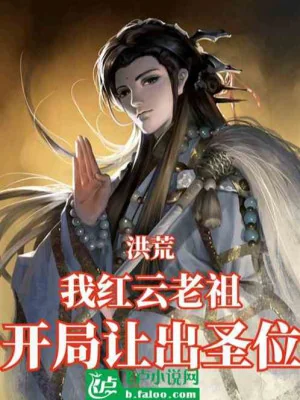 Tống Võ : La Võng Thích Khách Đoàn, Không Chết Hoàn Tiền Poster