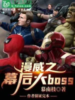 Image of Triệu Hoán Nhân Vật Phản Diện: Marvel