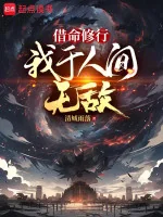 Image of Đại Càn Dạ Thiên Tử