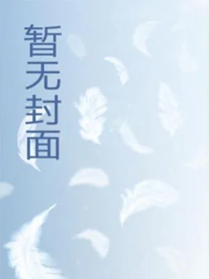 Trùng Sinh Tại Hỏa Hồng Niên Đại Poster