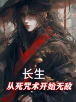 Image of Trường Sinh: Từ Tử Chú Thuật Bắt Đầu Vô Địch