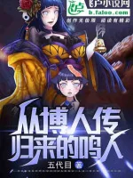 Image of Từ Boruto Truyện Trở Về Naruto