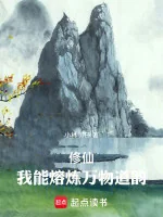 Image of Từ Cương Cân Thiết Cốt Bắt Đầu Vô Địch