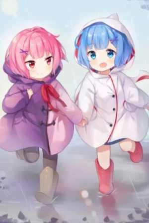 Tử Giới Du Hí Thành Poster