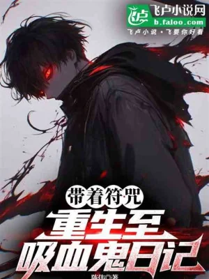 Từ Konoha Bắt Đầu Sáng Tạo Địa Ngục? Poster