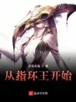 Image of Từ Lord Of The Rings Bắt Đầu
