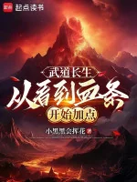 Image of Từ Nhìn Thấy Thanh Máu Bắt Đầu Thêm Điểm