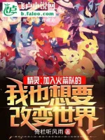 Image of Từ Pokemon Đảo Bên Trên Bắt Đầu Hoang Dã Cầu Sinh