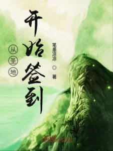 Từ Thánh Địa Bắt Đầu Đánh Dấu Poster