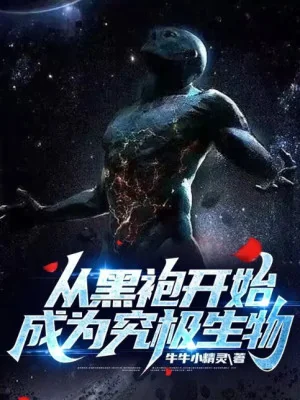 Từ The Boys Bắt Đầu Trở Thành Sinh Vật Tối Thượng Poster