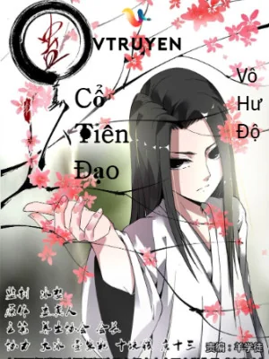 Phàm Nhân Tu Sĩ Lộ Poster