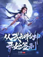 Image of Từ Võ Động Càn Khôn Bắt Đầu Đánh Dấu