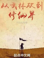 Image of Từ Võ Lâm Chặt Tới Tu Tiên Giới