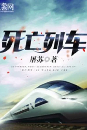 Tử Vong Đoàn Tàu Poster