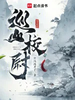 Image of Tuần Sơn Giáo Úy