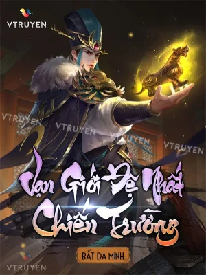 Vạn Giới Đệ Nhất Chiến Trường Poster