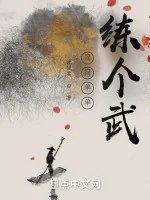 Image of Vô Cùng Đơn Giản Luyện Cái Võ