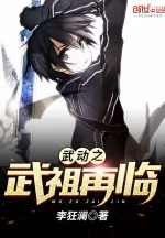 Image of Võ Động Càn Khôn Chi Võ Tổ Lại Tới