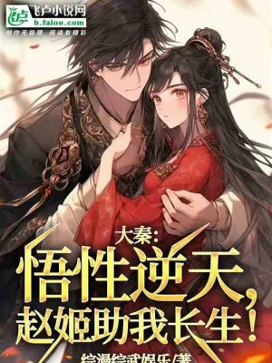 Vô Hạn Lượng Mì Gói: Ai Bảo Ngươi Đem Điêu Thuyền Trói Lên Giường? Poster