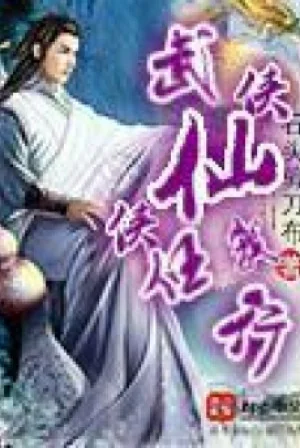 Võ Hiệp Tiên Hiệp Mặc Ta Hành Tẩu Poster