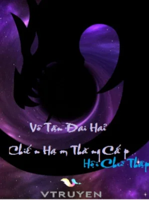 Vô Tận Đại Hải, Chiến Hạm Thăng Cấp Poster