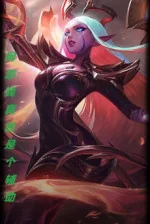 Image of Võng Du: Ta Thật Sự Là Một Phụ Trợ