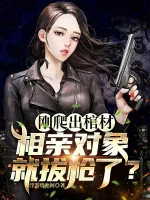 Image of Vừa Bò Ra Ngoài Quan Tài, Đối Tượng Hẹn Hò Liền Rút Súng?