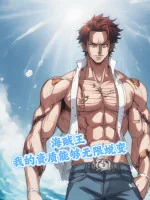 Image of Vua Hải Tặc: Tư Chất Của Ta Có Thể Vô Hạn Thuế Biến