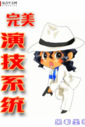 Vương Bài Đại Lừa Dối Poster