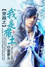 Image of Xuyên Qua Chi Ta Là Obito