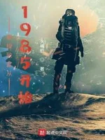 Image of Xuyên Qua Làm Giàu Từ 1985 Bắt Đầu