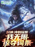Image of Xuyên Thành Nông Phu Npc: Bắt Đầu Liền Chém Chính Mình Lĩnh Chủ